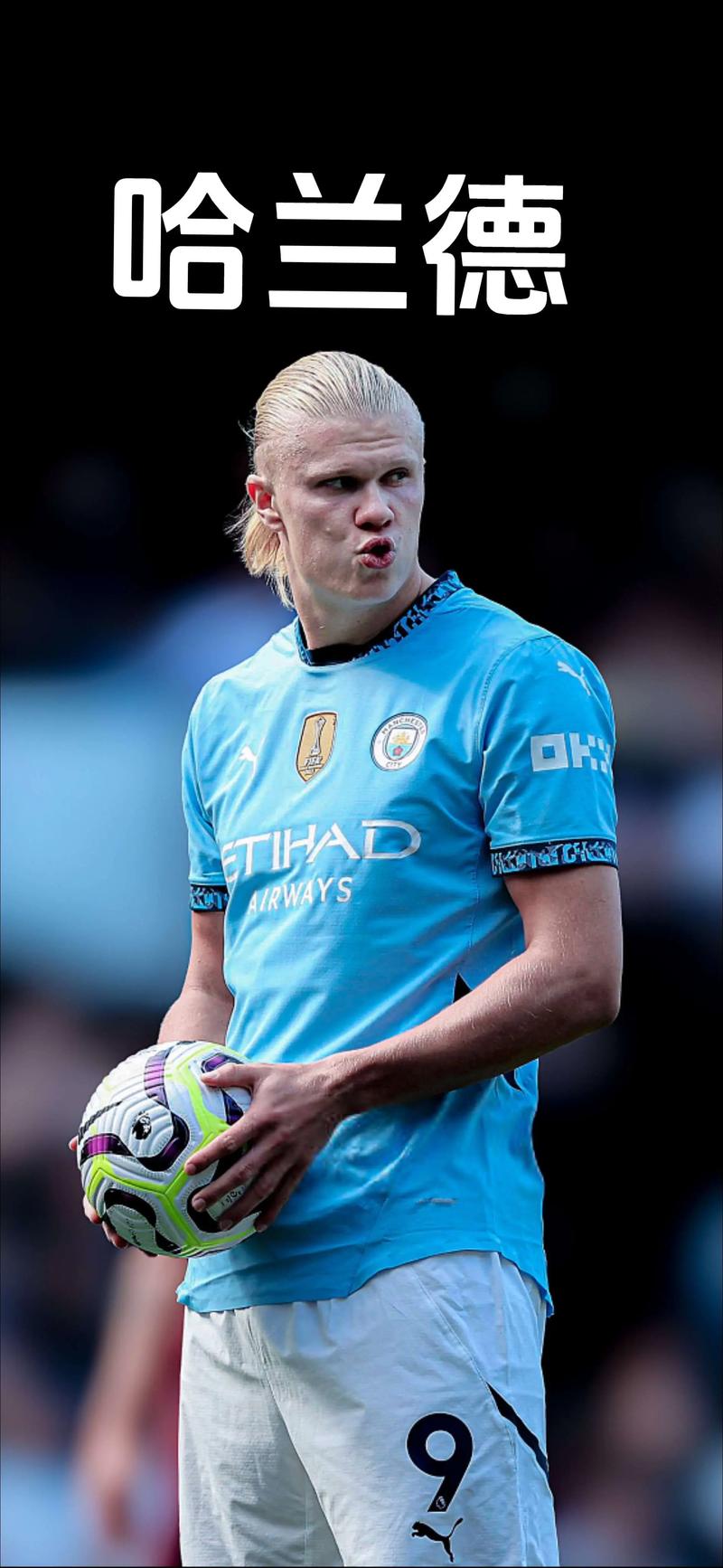 C罗谈最后1分钟绝杀对手：今天我的心跳加快了，这就是足球